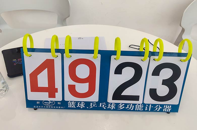 “無(wú)籃球，不兄弟”籃球爭(zhēng)霸賽—AIP艾普.jpg