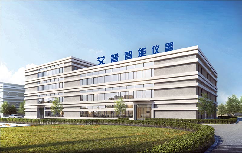 AIP受邀參加青島市新能源汽車產業(yè)鏈供需對接大會—AIP艾普.jpg