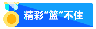 艾普活力隊(duì)閃耀賽場，運(yùn)動文化點(diǎn)燃團(tuán)隊(duì)激情！