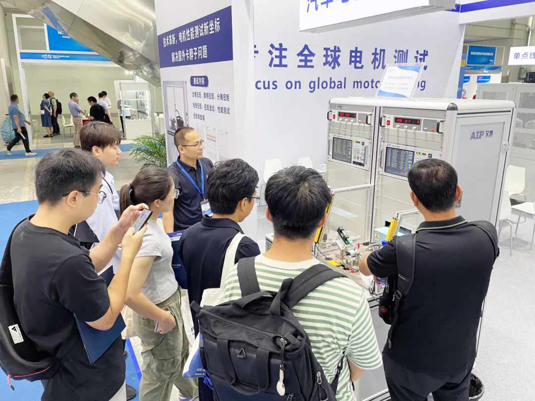 展會回顧丨艾普智能攜最新技術(shù)及解決方案亮相2024深圳國際電機(jī)展！