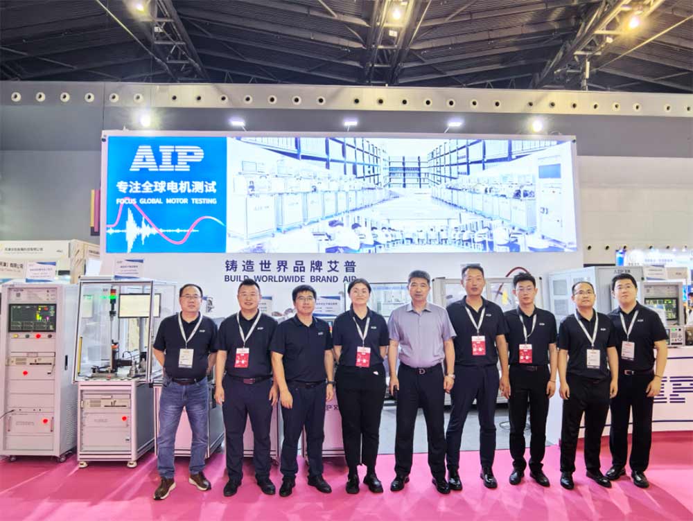 艾普智能亮相CWIEME上海線圈展，電機測試技術(shù)再獲國際認(rèn)可