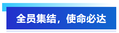 五一假期集結(jié)攻堅，艾普以全員之力保障客戶訂單交付！