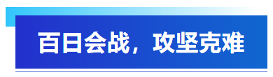 五一假期集結(jié)攻堅，艾普以全員之力保障客戶訂單交付！