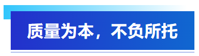 五一假期集結(jié)攻堅，艾普以全員之力保障客戶訂單交付！