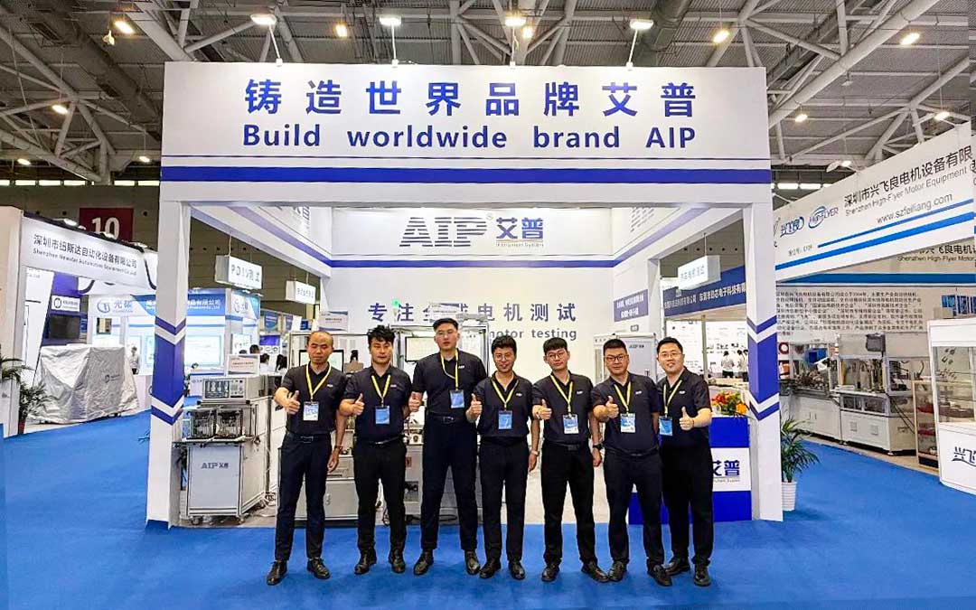 展會回顧丨艾普智能亮相深圳國際電機展，“圈粉”全球客商！
