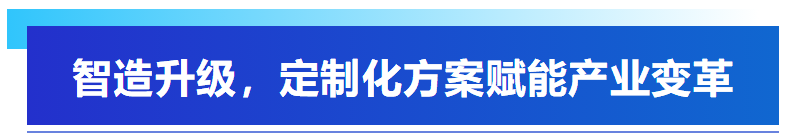 展會回顧丨艾普智能亮相深圳國際電機展，“圈粉”全球客商！