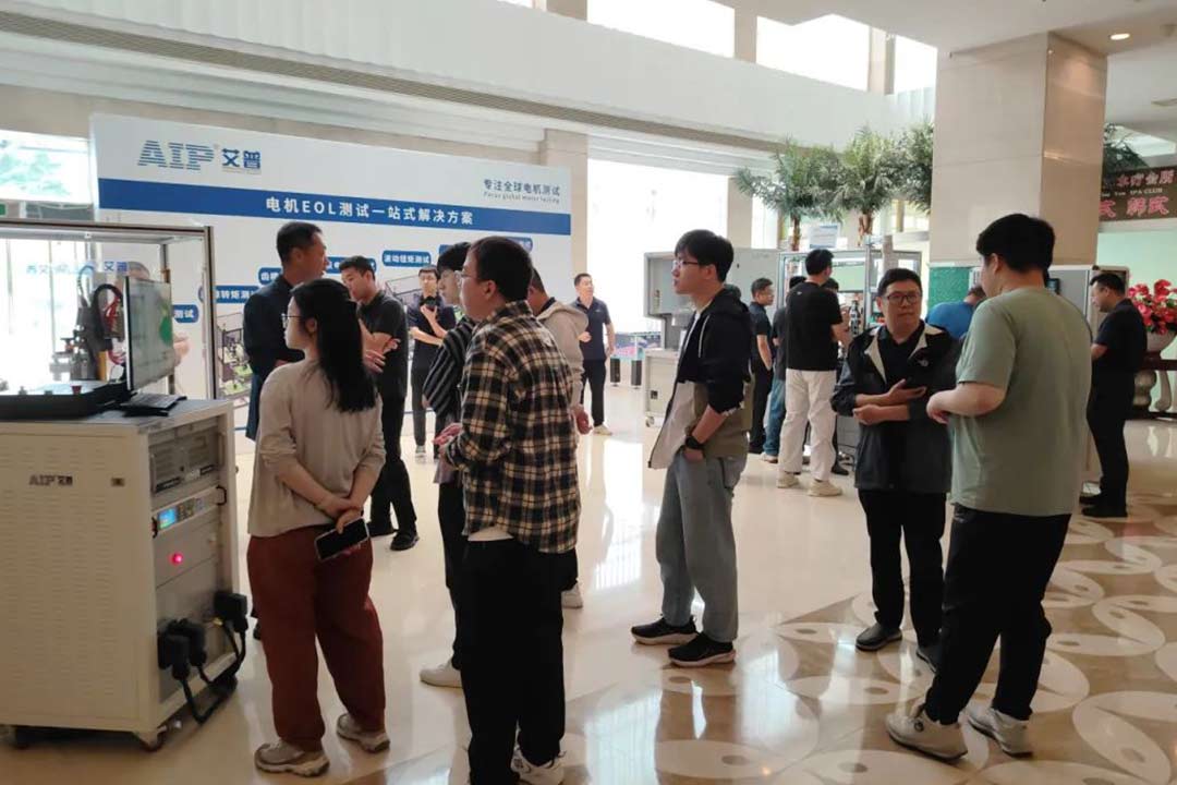 知識培訓驅(qū)動行業(yè)共贏發(fā)展，艾普積極探索客戶價值創(chuàng)造模式