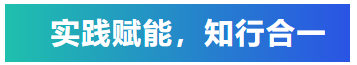 知識培訓驅(qū)動行業(yè)共贏發(fā)展，艾普積極探索客戶價值創(chuàng)造模式