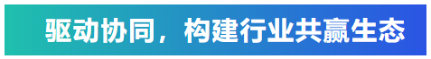 知識培訓驅(qū)動行業(yè)共贏發(fā)展，艾普積極探索客戶價值創(chuàng)造模式