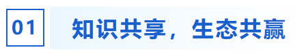 知識培訓驅(qū)動行業(yè)共贏發(fā)展，艾普積極探索客戶價值創(chuàng)造模式