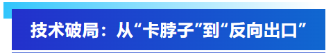 艾普智能攜國產(chǎn)電機測試設備亮相CWIEME，反向輸出全球市場